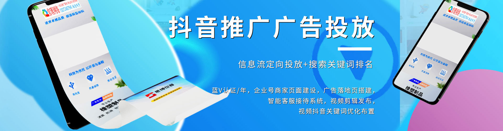 田寮sem怎么做
